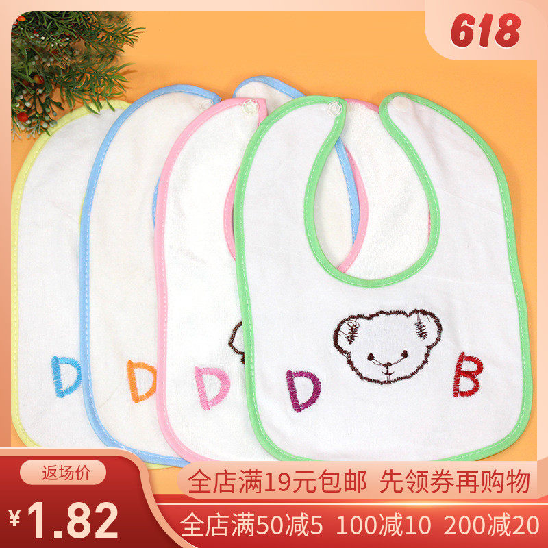 Baby embroidered waterproof snap bib saliva towel Pure cotton baby bibs eat bibs saliva shoulder newborn supplies