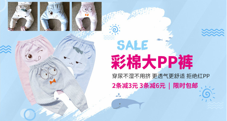 New baby vest vest mùa hè duy nhất cotton sơ sinh vest mùa xuân và mùa thu màu mỏng cotton nam giới và phụ nữ bé vest