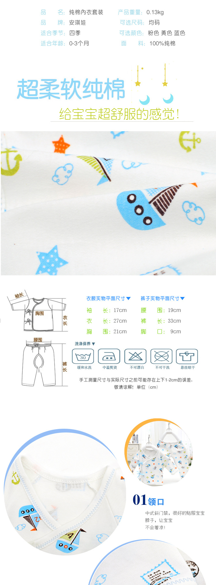 Mùa xuân và mùa thu Sơ sinh Messenger Dây đeo Quần áo Bộ đồ lót cotton cho bé Bộ phim hoạt hình Em bé mùa hè thời trang trẻ em nam