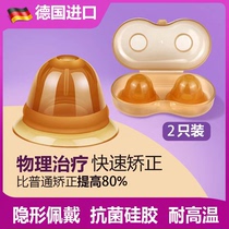 German nipple corrector corrector for suction and extraction of recessed flat short nipples for teenage students