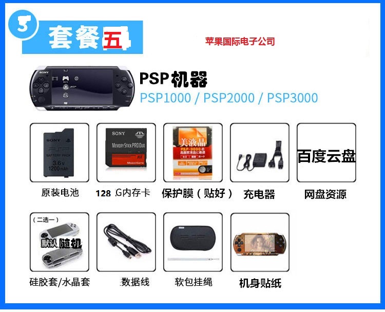 Sử dụng PSP game console PSP1000 PSP2000 psp3000 cầm tay GBA trò chơi mô phỏng hoài cổ máy psp cầm tay