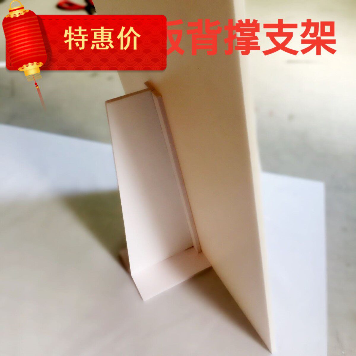 Low - priced removable A3a4 desktop card POP bracket supports Andy Chev KT cutting can be customized dimensions