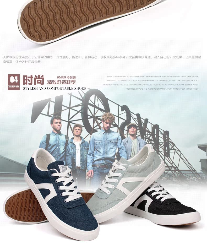 Authentic Thượng Hải kéo lại giày nam mùa hè giày vải thấp để giúp giày nam bình thường Phiên bản Hàn Quốc của giày xu hướng giày thủy triều giày sneaker trắng nam