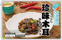 Baosheng Food Delicate Black Fungus Quick Frozen Prepared Food Dishes Cooked Products 1kg per pack