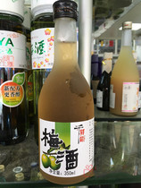 Japan Plum Wine Clear Wine one thousand Hashou Plum Wine 350ml Joint Venture Plum Qingmei wine Jiang Zhejiu 5 bottles