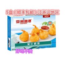 Asian fishing port to Q shrimp balls 560g boxes 40 5 boxes Shunfeng