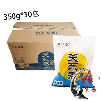 Tripod Taste Taguan East Cooking Combined Clothing 350g * 30 Package with spicy soup ladle with spicy hot water and hot water