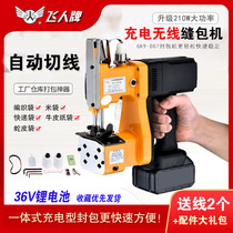 Flying Man Card Stitch Charters Portable Charging gk9 Small Radio Mobile Rice Bag Woven Bag Enveloping Machine Capers