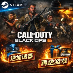 Black Ops 6 Steam Call of Duty 21 Cod21 Call of Duty China Region Gift Cdk Activation Code