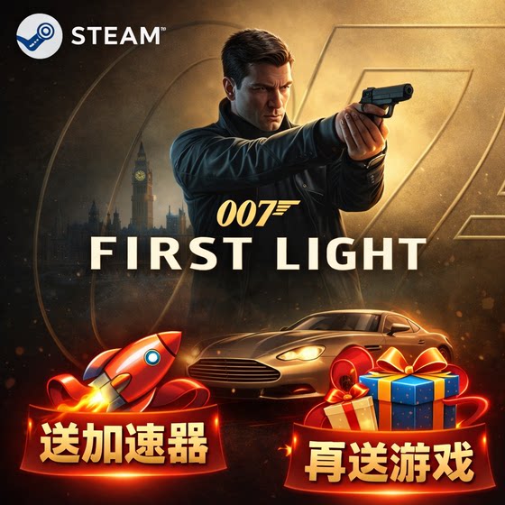 007 First Light 007 Makes Its Debut in the Steam Pc Chinese Game Category