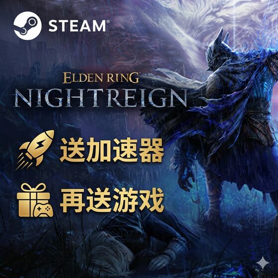 Ring of Elden, King of Night, Golden Tree Shadow Edition, The Forsaken Hollow, Steam Gift Activation