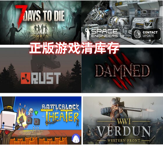 Terraria Rust Corrosion Space Engineer Damned 7 Days to Die 7 Battle Blocks Terraria