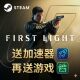 007 First Light 007 Makes Its Debut in the Steam Pc Chinese Game Category