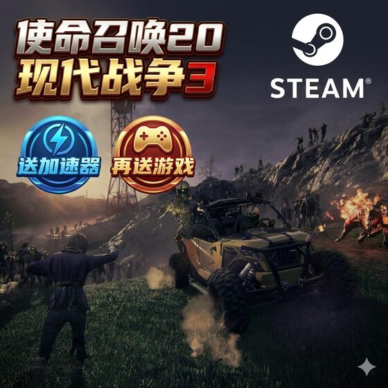 Call of Duty 20 Modern Warfare 3 Call of Duty 2023 Steam Official Gift Activation Cod20