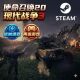 Call of Duty 20 Modern Warfare 3 Call of Duty 2023 Steam Official Gift Activation Cod20