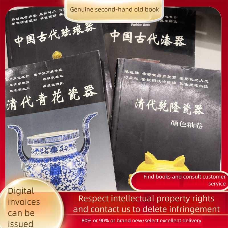 中国古代漆器：千年传承的艺术瑰宝与现代修复