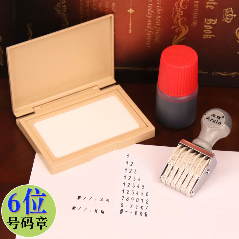 4mm small date seal runner number print adjustable price digital date Chapter batch number flip seal 6 digits