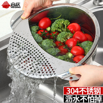 Thickened stainless steel basin drain basin household vegetable basin kitchen round rice basin wash basket rice basket drain basin fruit Basin