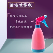 Alcohol Spray Jug Home Watering Water Spray Jug Clean Disinfection Special Small Spray Bottle Fine Mist Makeup Water Replenishing Empty Spray Bottle