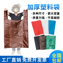Plastic bag extra thick thick bag plastic bag big brown horse bag vest bag vest bag