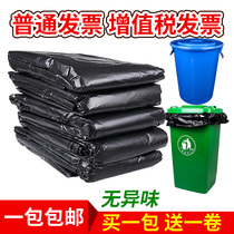 Large garbage bag large thick black 60 sanitation extra large 90 household super large 70 commercial 80 barrel 50 large