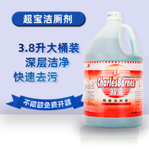 SuperBao DFF018 large barrel fit toilet detergent Toilet Detergent Hotel Powerful Toilet Deodorant Clear Aroma Type Descaling