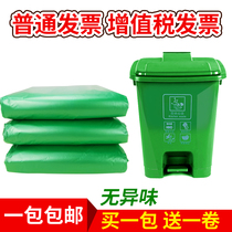 Green large garbage bag household thick large color classification kitchen waste commercial extra thick large capacity Special