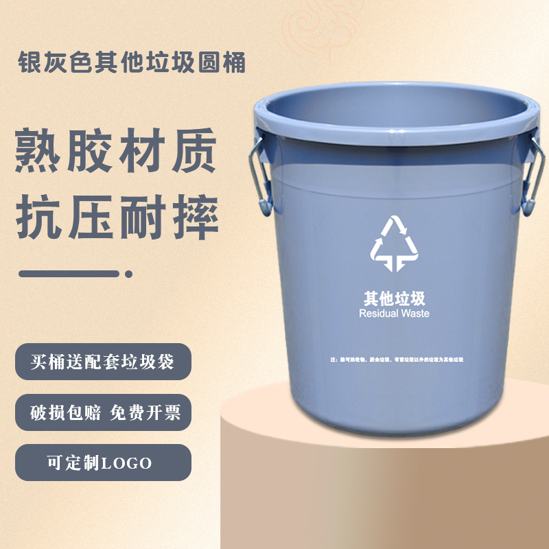 Thickened Extra-Large Storage Bin, Round Bin, Without Lid, with Lid, Gray, Silver-Gray Trash Can, Other Garbage, Mature Plastic