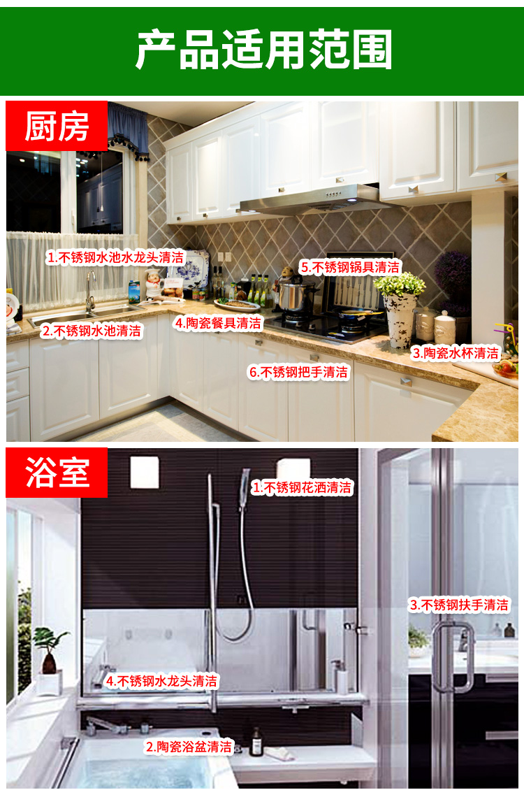 Sạch và sáng đặc biệt khử nhiễm chất lỏng thép không gỉ gốm kim loại khử trùng hiệu quả nhà bếp quy mô làm sạch lily ba chai - Trang chủ viên tẩy lồng giặt