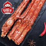 好照头 Черная утка вкуса на гриле на гриле, закуски с закусками, повседневная пища пряная сеть локва красное мясо, приготовленная на еду мгновенная еда