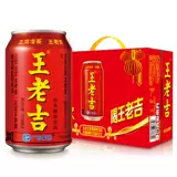 Wang Laoji 12 Cans Полная коробка, красные банки 310 мл травяного чайного напитка Очистка тепло и охлаждающее чай