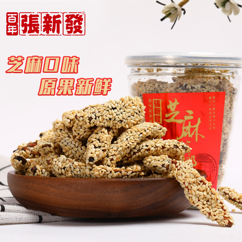 Huangye Zhang Xinfa Sesame betel nut 128g * 2 canned Guizi oil Betelang new taste Xiangtan specialty ice hammer throw hammer