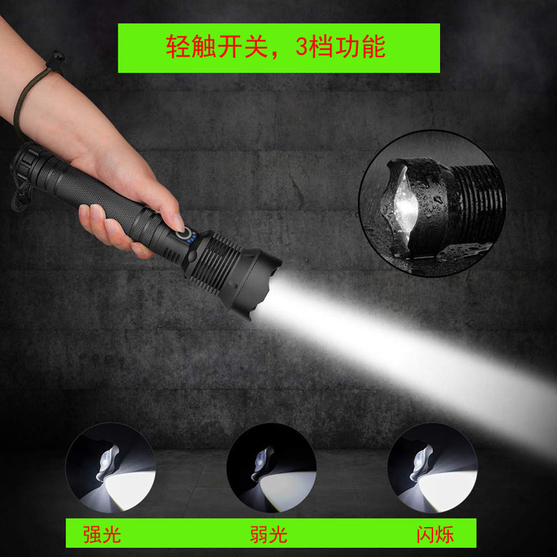 High brightness long - range aluminum alloy telescopic reconciliation P50 P70 strong LED flashlight USB charging catch - sea camping lamp