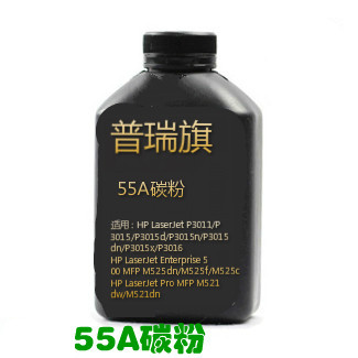 Applicable 55A Carbon M521 M521 M525 M525 3015dn P3016 P3016 CE255A CE255A toner