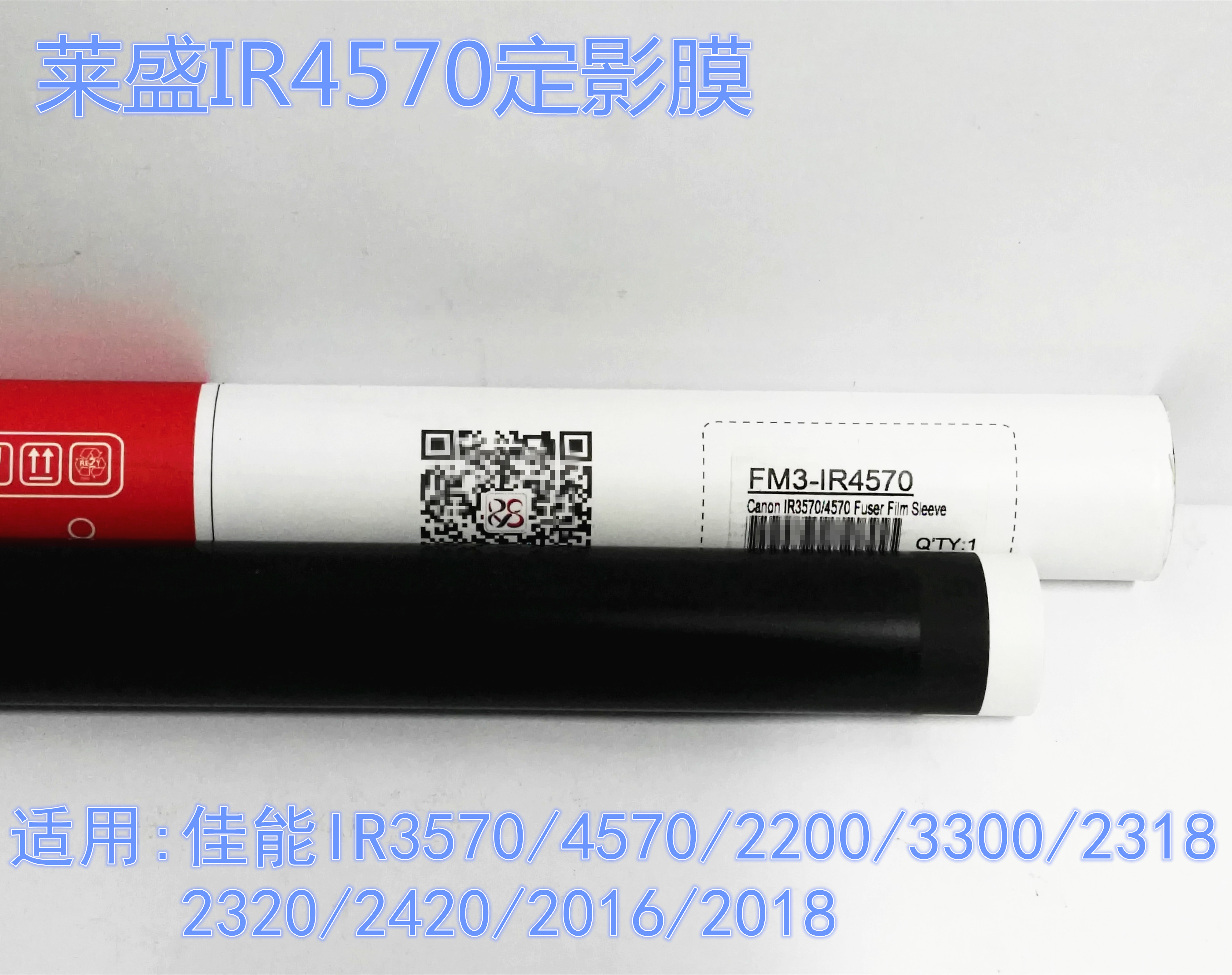 Phụ kiện máy in cho 3035 3045 3235 3245 3570 sửa chữa bộ phim sưởi