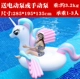 Người lớn lớn vàng hồng flamingo nước bơm đồ chơi gắn kỳ lân giường nổi hàng trẻ em bơi vòng