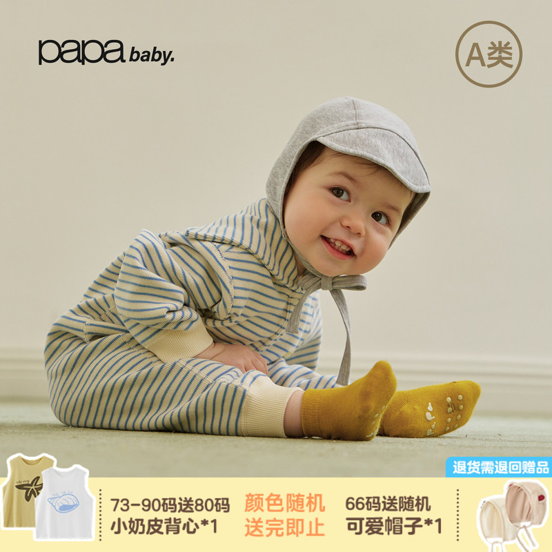 [Navy Style] Papa Crawling Autumn New Product Baby Crawling Suit Striped Jumpsuit Unisex Baby Warm Set
