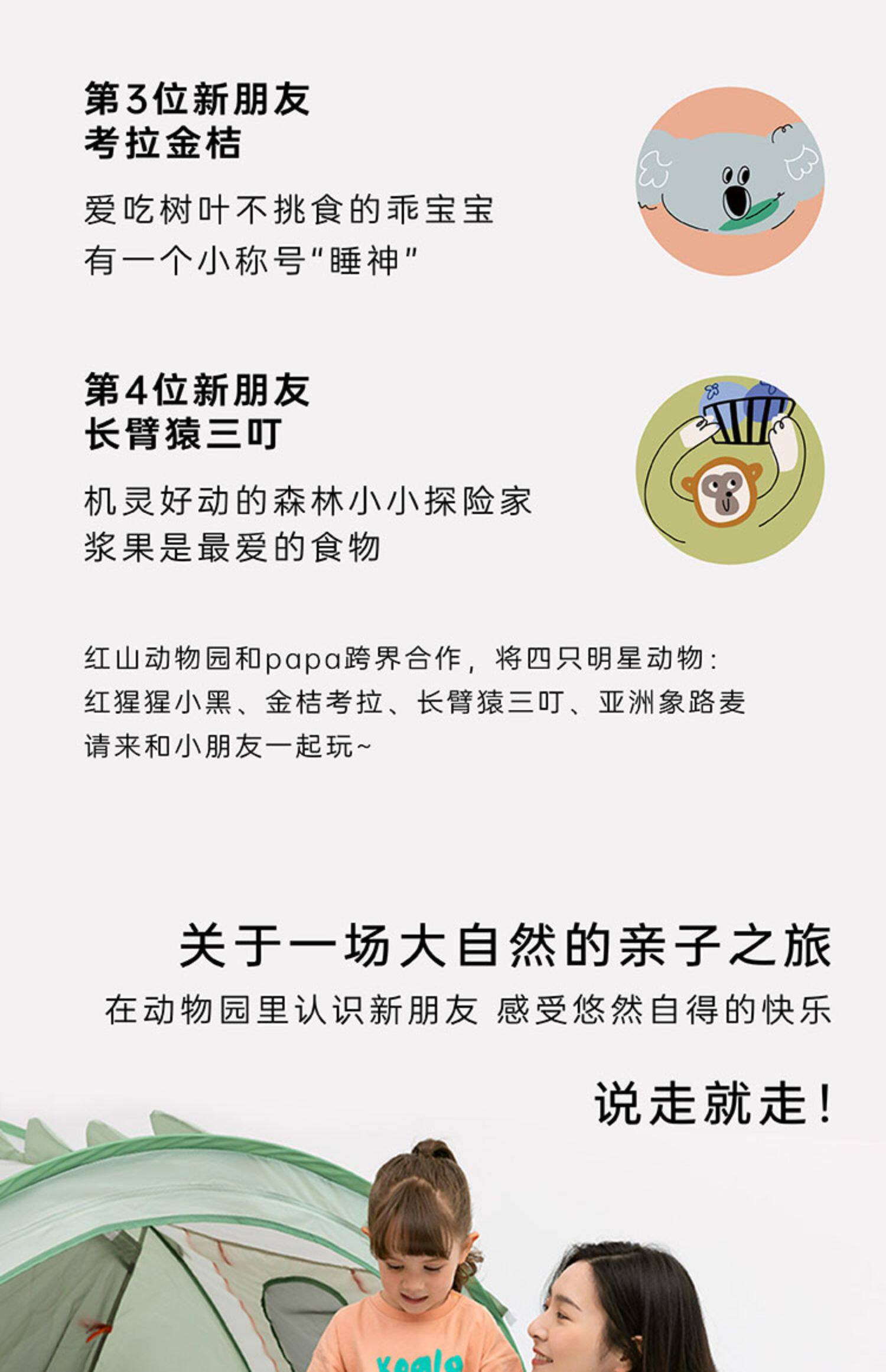 Совместное имя детской одежды папа лезет& красный гора зоопарк отцовство Футболка лето ребенок семья из троих хлопок      