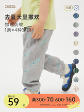 детские штаны papa爬爬夏季儿童宝宝印花防蚊裤男童女童休闲百搭洋气纯棉裤子 Climb