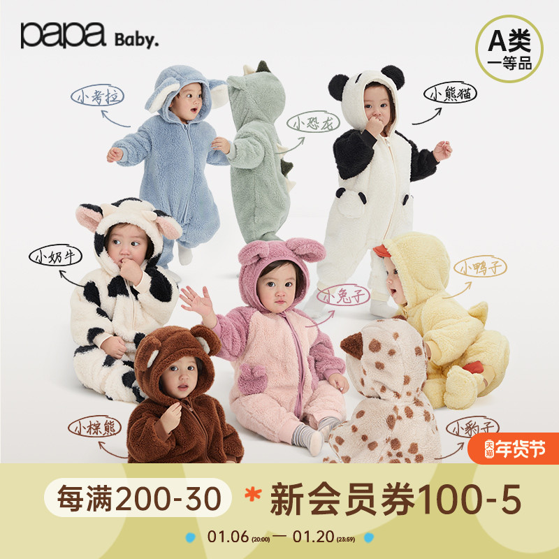 [Cuddle Velvet] パパクロール秋冬ベビージャンプスーツ、男女兼用、厚みがあり、暖かく、静電気防止