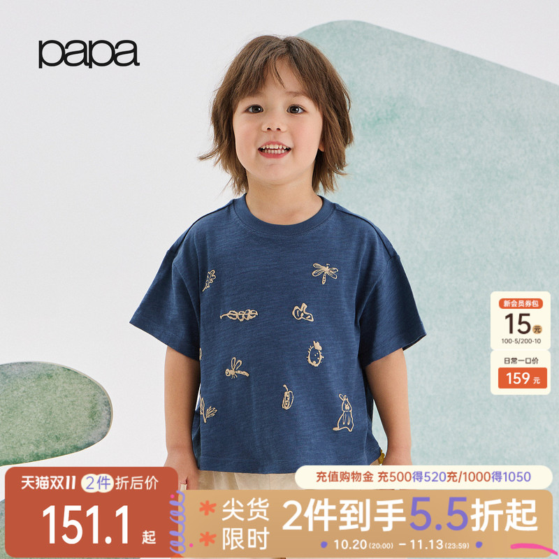 【Bamboo Cotton】Papa Summer Children's T-Shirt for Boys and Girls, Short-Sleeved, Moisture-Wicking, Breathable, Lightweight, Antibacterial Top