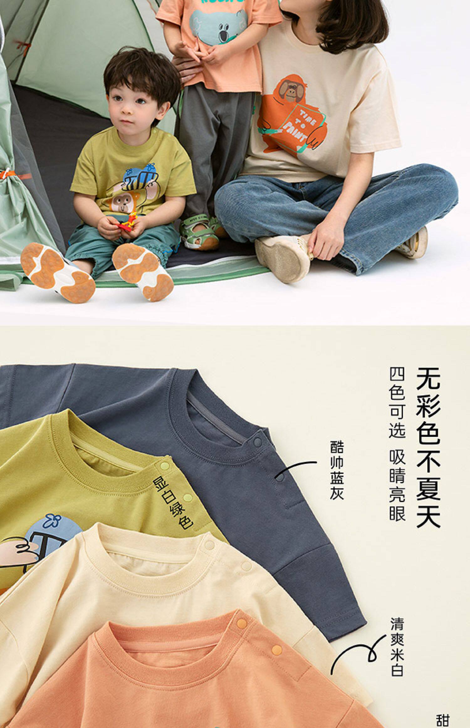 Совместное имя детской одежды папа лезет& красный гора зоопарк отцовство Футболка лето ребенок семья из троих хлопок      