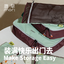 Deer Early Collage Travel Collection Bag Split Bag Portable Clothing Containing Pack Lingerie Containing Packaging Bag