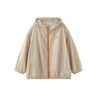 Абрикосовый