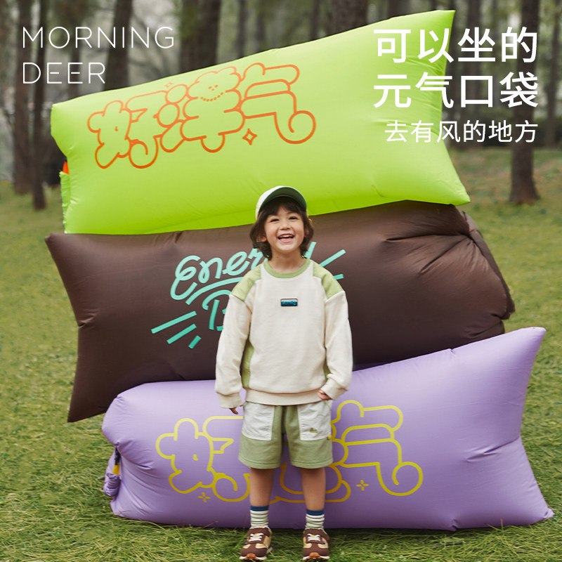 Deer Early Outdoor Meta Gas Sofa Air Cushion Inflatable Sofa Portable Folding Camping Supplies Slob Inflatable Afternoon Recliner Deck-Taobao