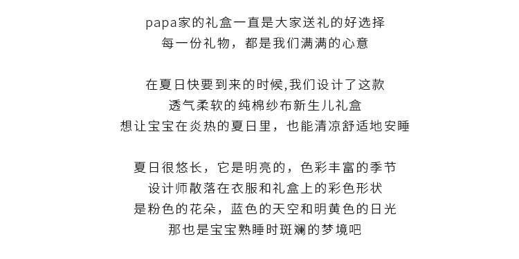 Papa leo mùa hè phần mỏng bông gạc quần áo sơ sinh bộ quà tặng bé món quà 0-6 tháng