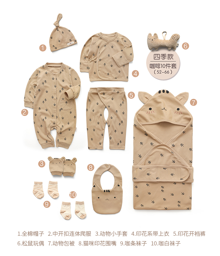 Papa leo sơ sinh quần áo trẻ sơ sinh mùa thu và mùa đông đặt hộp quà tặng 0-6 tháng tuổi tặng quà trăng tròn đồ em bé sơ sinh