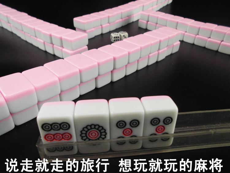 Mini Mahjong Du lịch Du lịch Thẻ Mahjong Ký túc xá Nhỏ Mahjong Túi da dễ thương U Quy tắc 20 22mm - Các lớp học Mạt chược / Cờ vua / giáo dục cờ vua kim loại