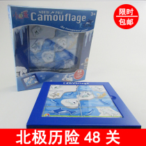 Arctic Adventures Little Beauty Mission Maze Intelligence Customs Toy 48 Logic Thinking Puzzle Game