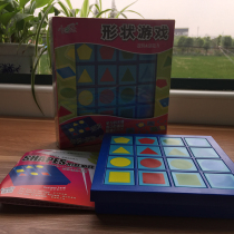 Little Beauty Shape Game Mathematical Toy Baby Simple Logic Game Training Childrens Logic Reason Puzzle